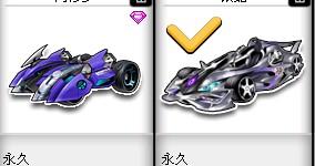 赛都有自己 赛都有自己