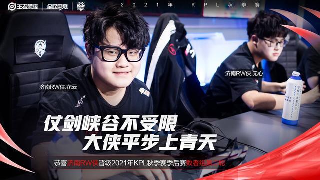 上的跳跃瞬 上的跳跃瞬