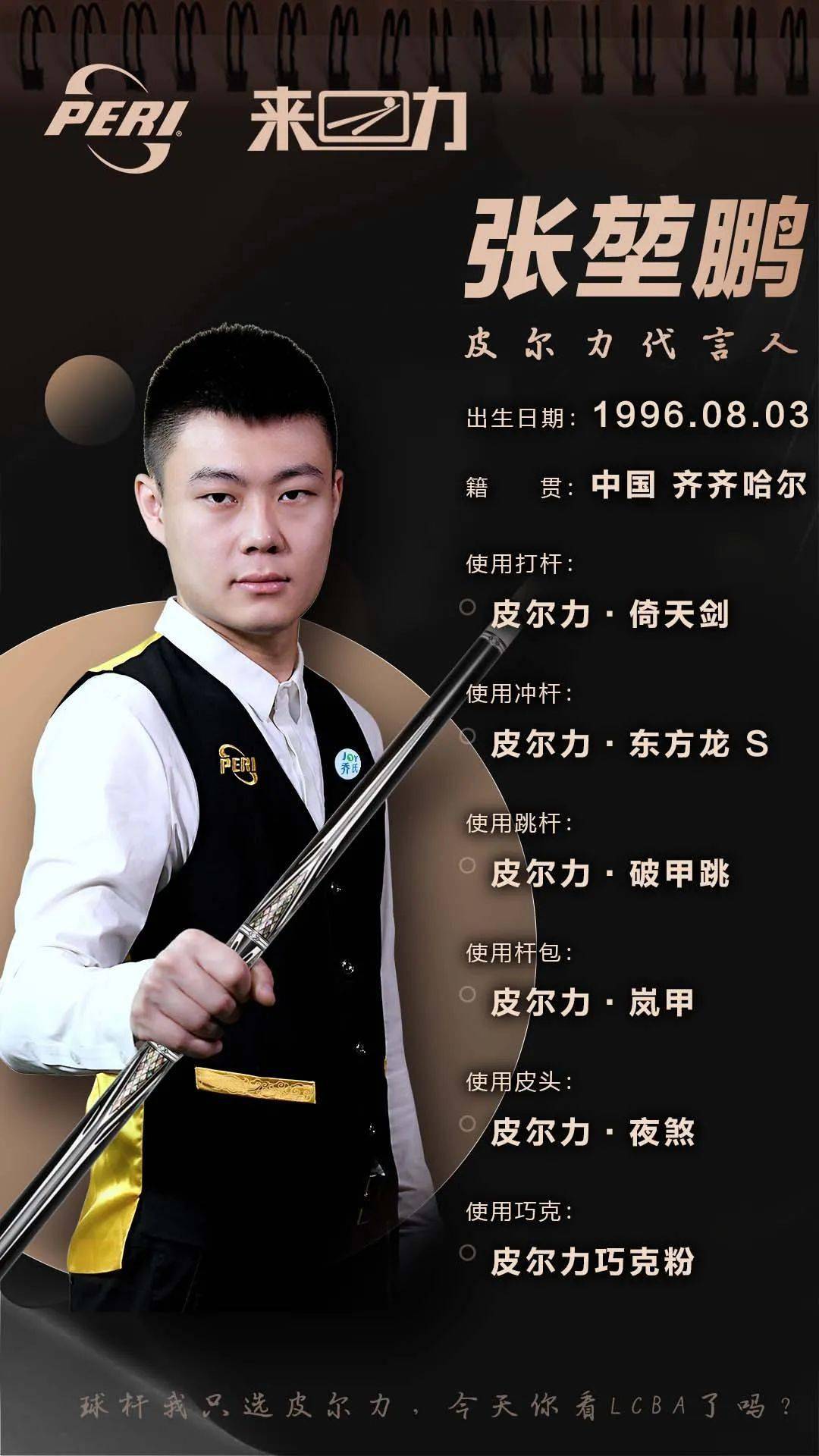 照出他可复