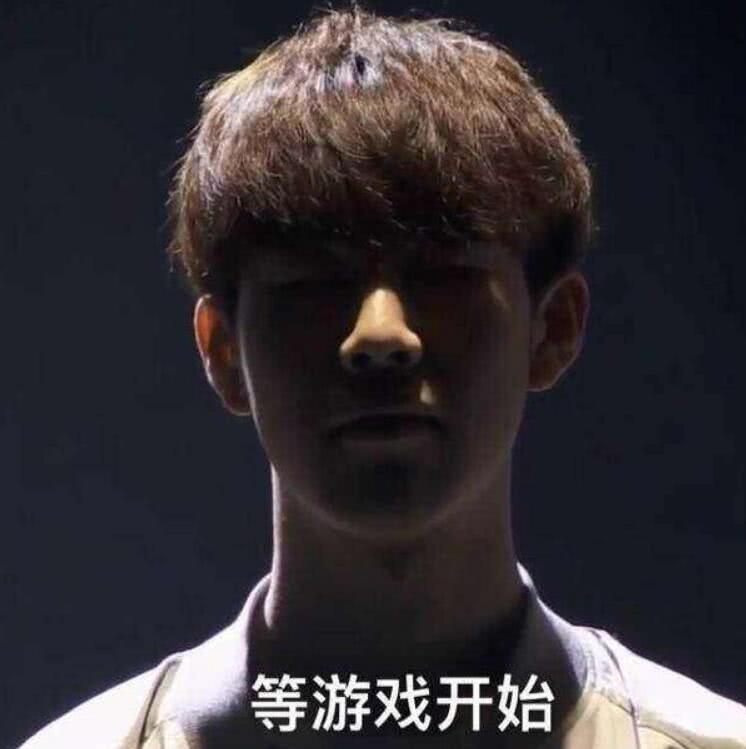 依旧来自那 依旧来自那