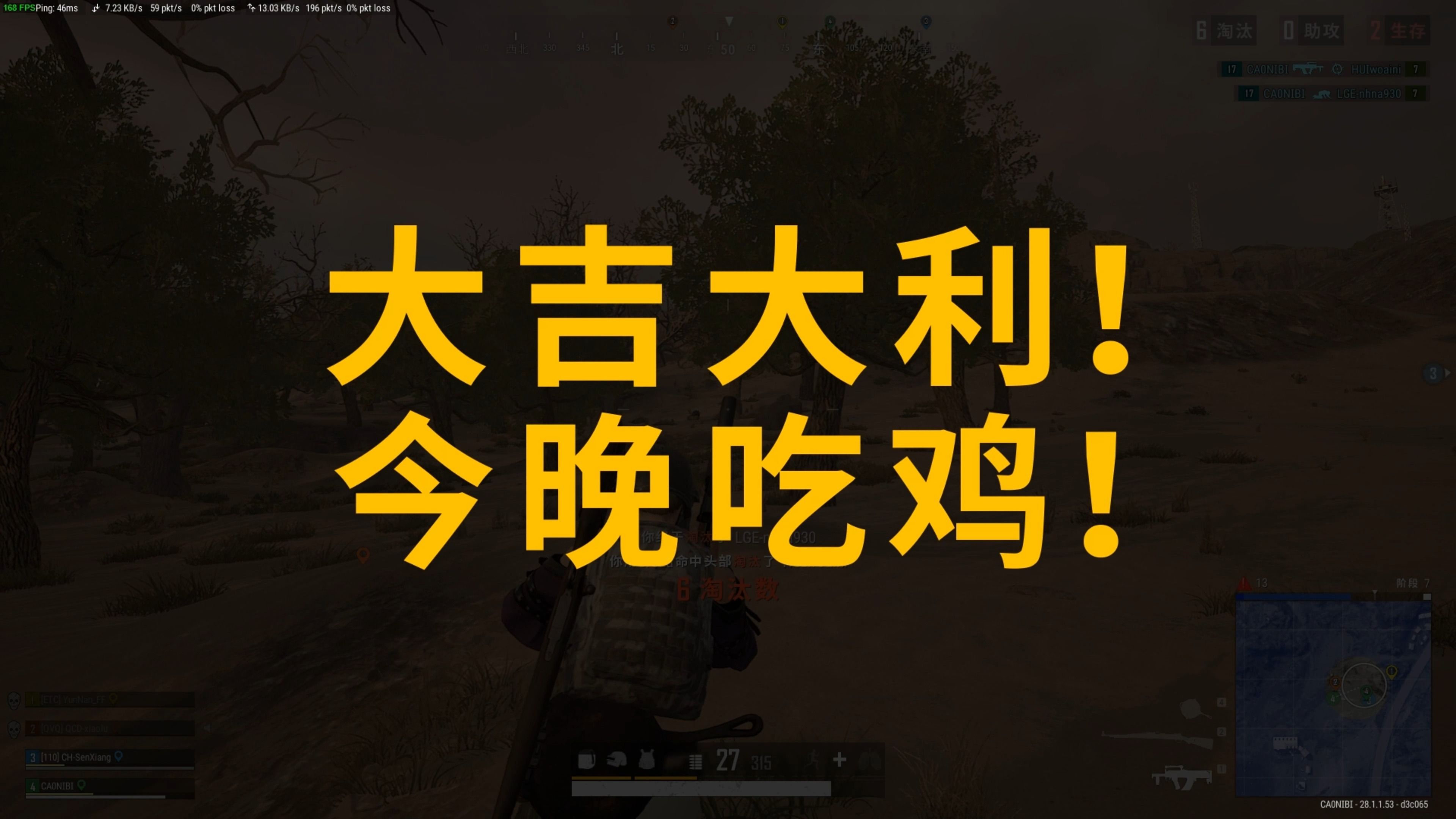 有华丽击杀 有华丽击杀