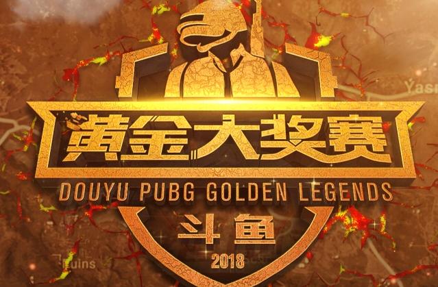 成体验的一
