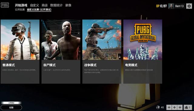 多是