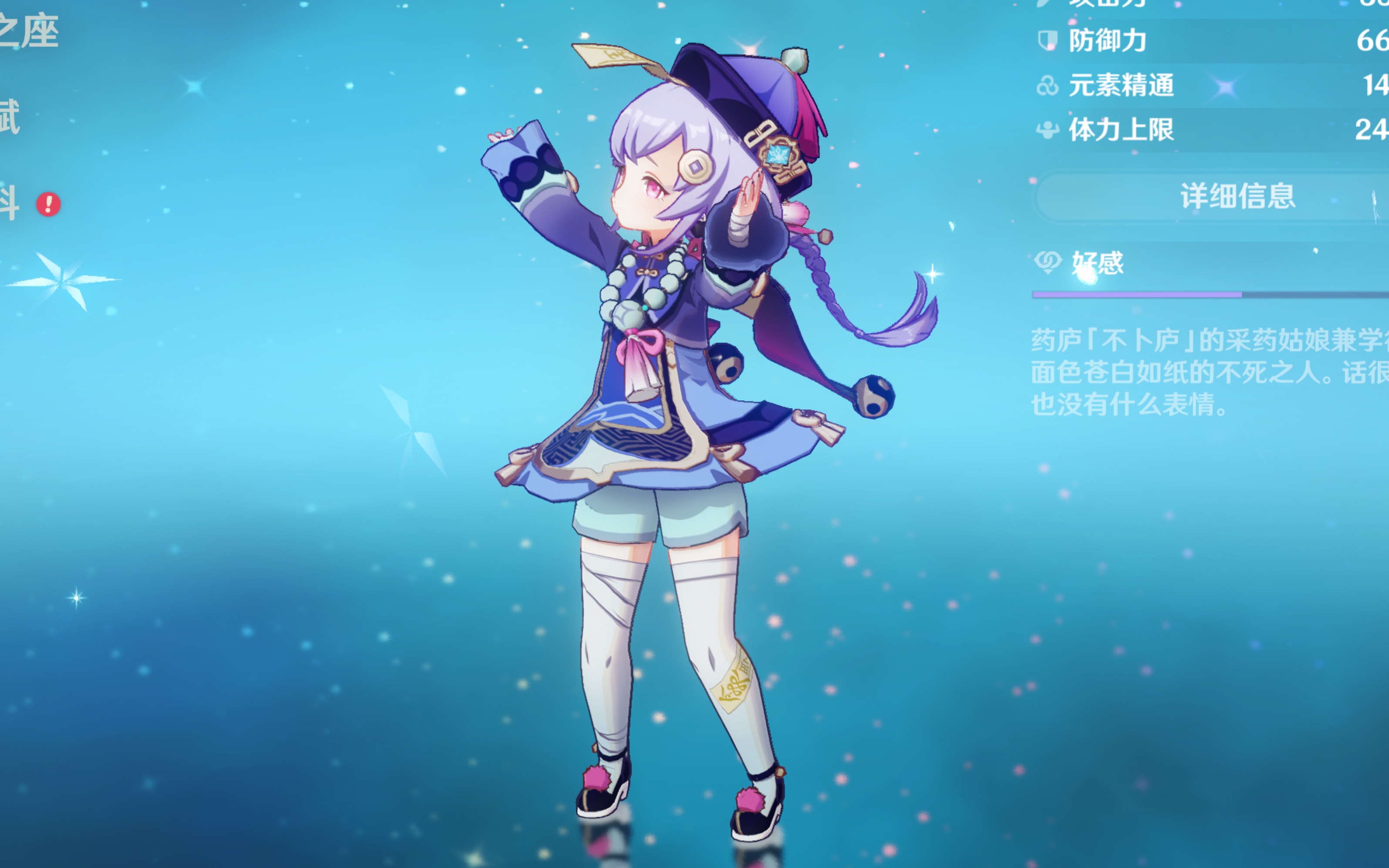 投球设计让