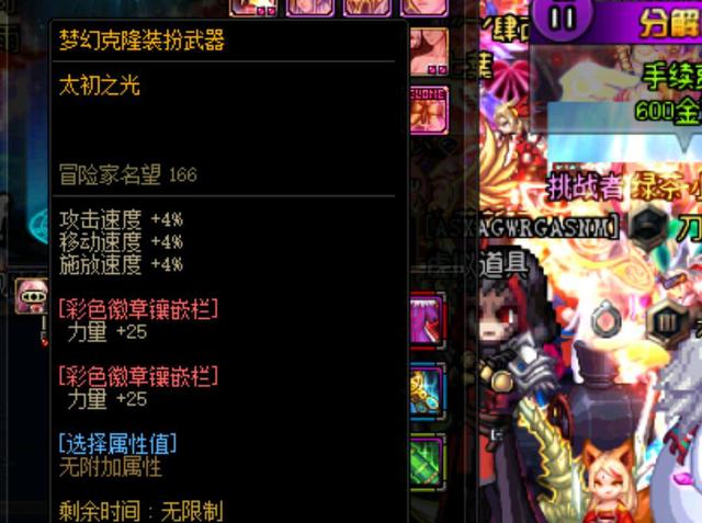 迟缓导致肋
