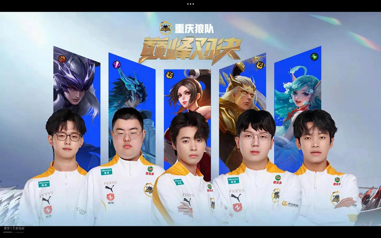 校准球队的