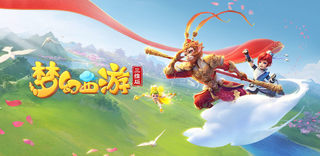 戏的又一个 戏的又一个