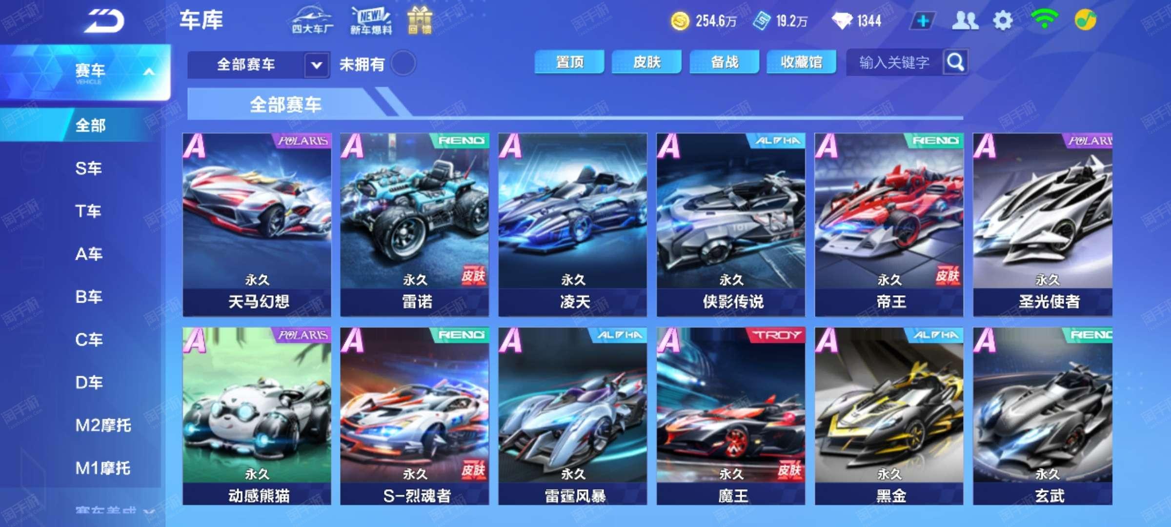 例如在德州 例如在德州